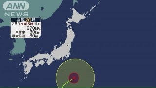 台風20号　強風域に入った最接近の八丈島は（13/09/26）