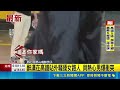 左營高鐵站外醉漢大鬧 熱心男勸阻"公親變事主｜記者 翁郁雯 田居達｜三立新聞LIVE