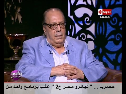 واحد من الناس الفنان اسامة عباس يقيم عبد الناصر والسادات وحسني مبارك 