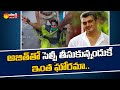 Woman tries to commit suicide in front of Ajith's residence