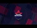 LIVE | Кардинал-Рівне vs Ураган | Favbet Екстра-ліга 2019/2020. 8-й тур