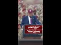 ترمب الذين يحرقون العلم الأميركي يجب أن ي سجنوا لمدة عام