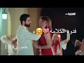فدوه لكلامه فدوه لغرامه 