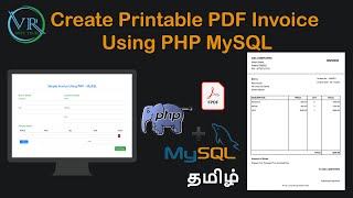 How to Create Printable PDF Invoice Using PHP MySQL screenshot 2
