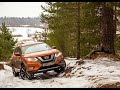 Тест-драйв Nissan X-Trail 2019. Снег, грязь, бездорожье...