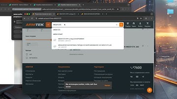 Парсинг любых сайтов без блокировок