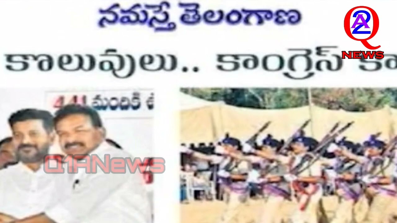 Today News Paper Headline | Q2ANews