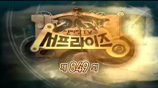 OUT3802