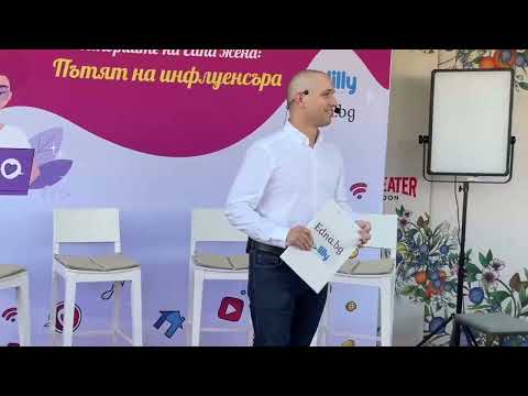 Първи кадри от "Историите на Edna жена: Пътят на инфлуенсъра"