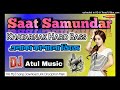 Saat samundar par main tere hard dholki bass mixx dj atul music gopalganj