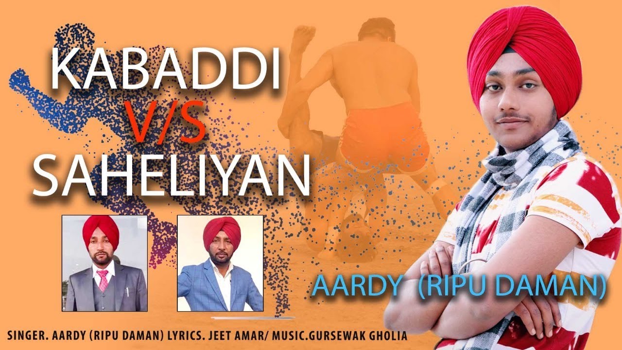 Kabaddi vs Saheliyan | Aardy (Ripu Daman) | Jeet Amar | Gursewak Gholia