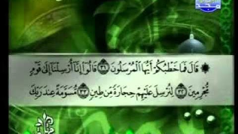 سورة الذاريات الشيخ توفيق الصائغ