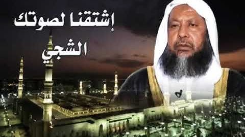 سورة التوبة 75-89 للشيخ محمد ايوب