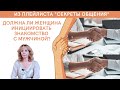 Должна ли женщина инициировать знакомство с мужчиной? - психолог Ирина Лебедь