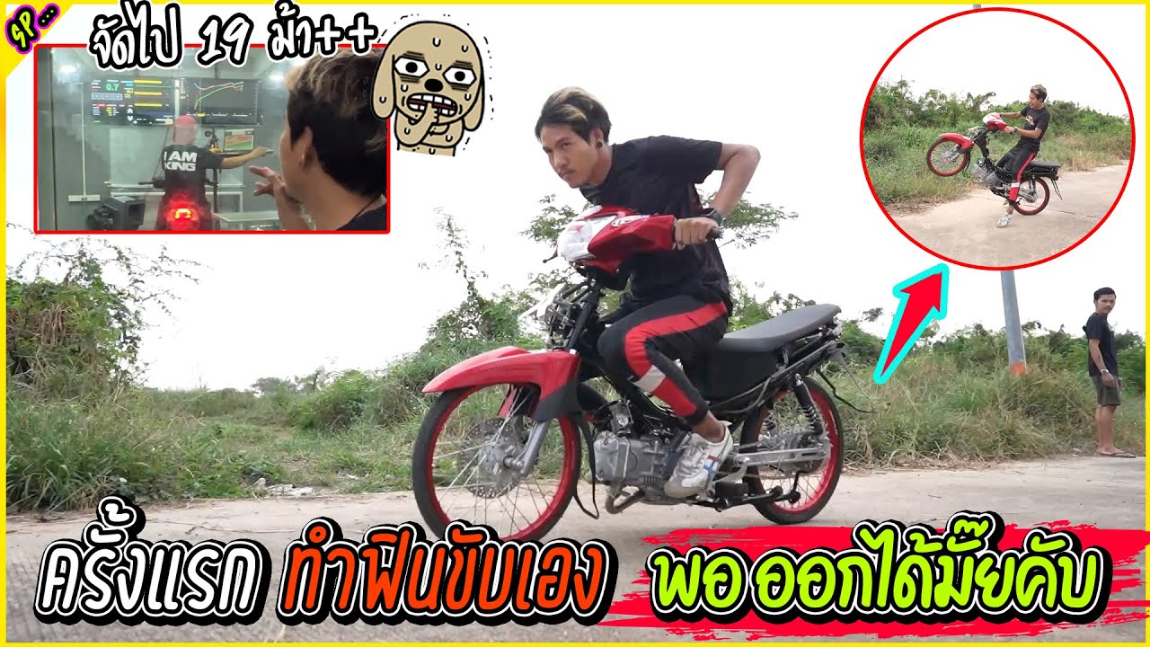 สายไฟ คือ New 2022 ซ้อมออกตัวฟิน แข่ง 402.เมตร กับพี่โอม ไปต่อหรือพอแค่นี้55+ l รายการพิเศษ.
