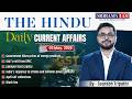 Current Affairs Daily Hindu Analysis | Hindu Newspaper Today #thehindu #currentaffairs| SRIRAM's IAS