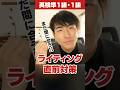 今からでも合格に近づける英検準1級・1級のライティングの勉強方法をご紹介！【一次試験】