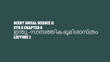10 STD SCERT Social science  textbook part 2 chapter 8 part 2 geography