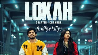 kiliye kiliye | Lokah: Chapter-1 Chandra | Lokah edit | kalyani Priyadharshan | Naslen Thumb