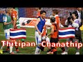 【4K】ชนาธิป สรงกระสินธ์ วีดีโอ Chanathip & Thitiphan video 2019年4月6日北海道コンサドーレ札幌vs大分トリニータ
