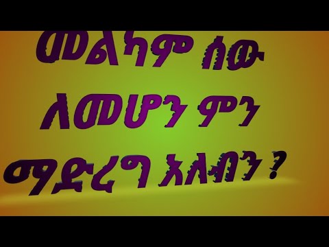 ቪዲዮ: የብረት ሰው በኦዲ ስፖንሰር ነው?