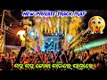 Dj Cb Zone Big Super Event Show Angul 😱 The Crowd King !!️ New Private Track Play | Djkrishevent