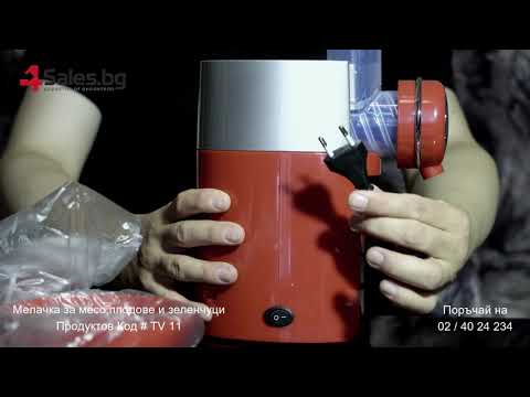 Десерт мейкър, уред за сладоледи - Big Boss 9249 # TV 11