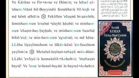 ختمة من مصحف التجويد باللغة التركية الصفحة رقم 401