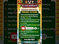 🔥Tirumala Latest Updates (04.10.25): Must-Know Darshan Info for Tirupati Pilgrims! 🚨