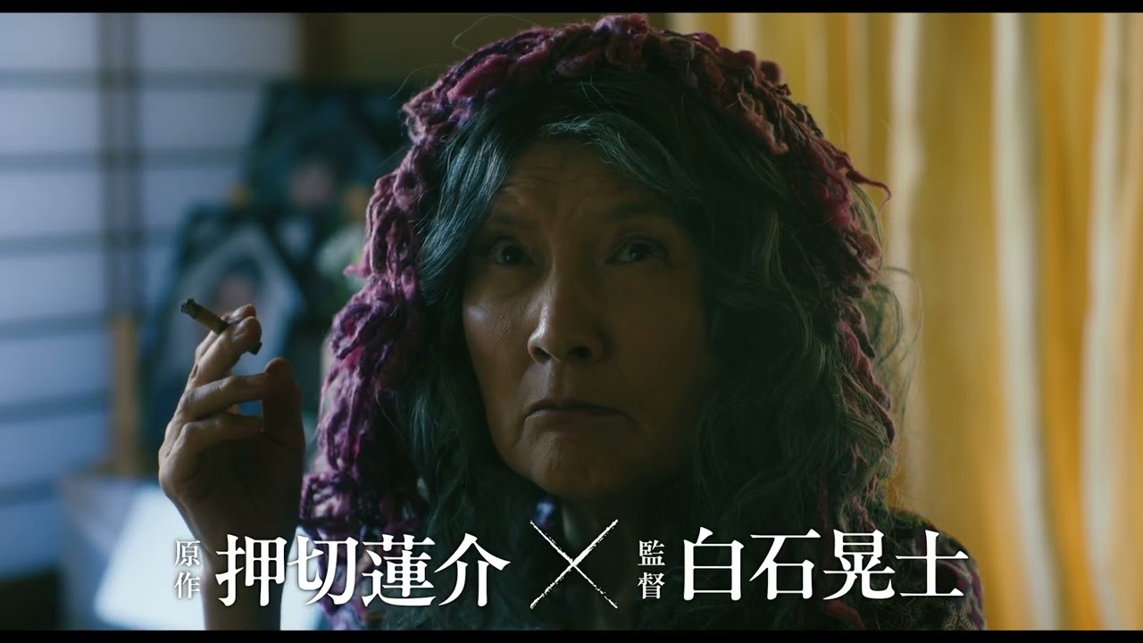 映画『サユリ』公式サイト