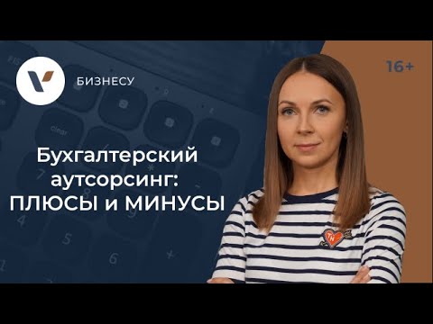 Видео: Какво е близък аутсорсинг?