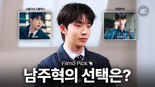 Download Lagu Baek Yi-jin from 'Twenty-Five, Twenty-One' vs. Kim Ji-yong from 'Vigilante': Nam Joo-hyuk's Filmo... MP3