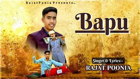 Bapu (official video)| Rajat Poonia | Pala Pardesi | New Haryanvi & Rajasthani Song2023#1ontranding