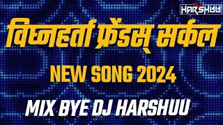 VIGHNHARTHA FRIENDS CIRCAL NEW SONG 2024 MIX BYE DJ HARSHUU 7218726201 Resimi