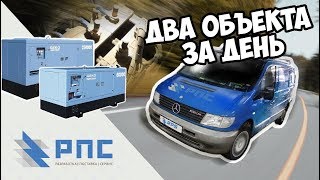 видео GEKO 250000 ED-S/DEDA - дизель-генератор 200,0 кВт. Трехфазная дизельная электростанция 380В.