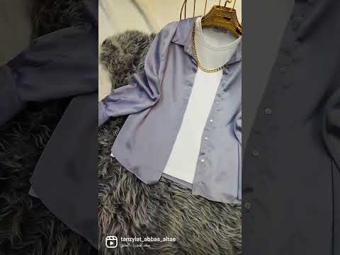 قميص نسائي رسيمي جامعي للحجز مراسله 07812816772ضيفونا انستا فيس الطائي للتنزيلات الحي