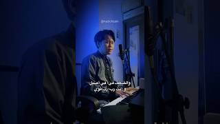 Qasidah "Anal Faqir" #sholawat #langitan
