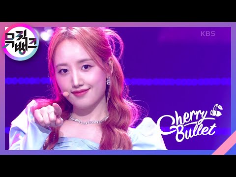 Love In Space - 체리블렛 (Cherry Bullet) [뮤직뱅크/Music Bank] | KBS 220318 방송