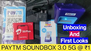 Paytm Sound Box 3.0 5G Unboxing And First Looks (Paytm SoundBox ₹1 में लेने वाले इस वीडियो को देखें)