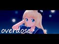 [艦これ MMD]ジャーヴィスで「overdose」