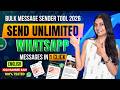 WhatsApp Bulk Message Sender Tool 2026 | Send Unlimited Message in 1 click