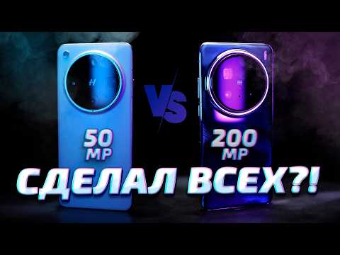 Oppo Find X8 Ultra vs Vivo X200 Pro: лучшие ФОТО и ВИДЕО возможности!