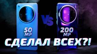Oppo Find X8 Ultra vs Vivo X200 Pro: лучшие ФОТО и ВИДЕО возможности!