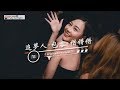 追夢人 X 包容 中文經典快搖 TECHNO MIX 2K20 Dee Jay YM Feat Dee Jay Y R 追夢人 X 包容 中文經典快搖 TECHNO MIX 2K20 Dee Jay YM Feat Dee Jay Y R