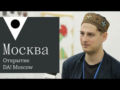 Video: De Mest Kreative Arkitekter Blev Tildelt I Moskva