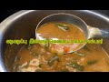 வெண்டைக்காய் for weight management | lady’s finger sambar for rice | #lunch #lunchmenuintamil