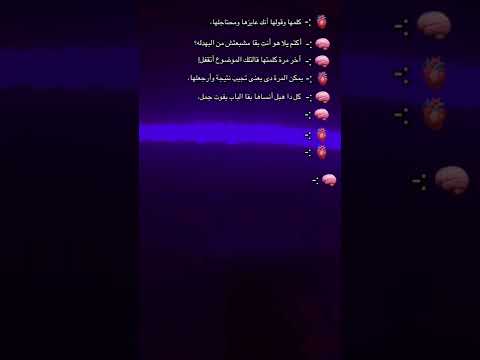 ذياد الدساس كلمها وقولها انك محتجلها حزين Shorts