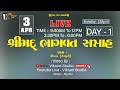 Vikrant studio bhatiya live stream