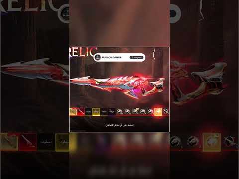 جبت السكن وطورتو ماكس  بلود سترايك   بلودسترايك العرب