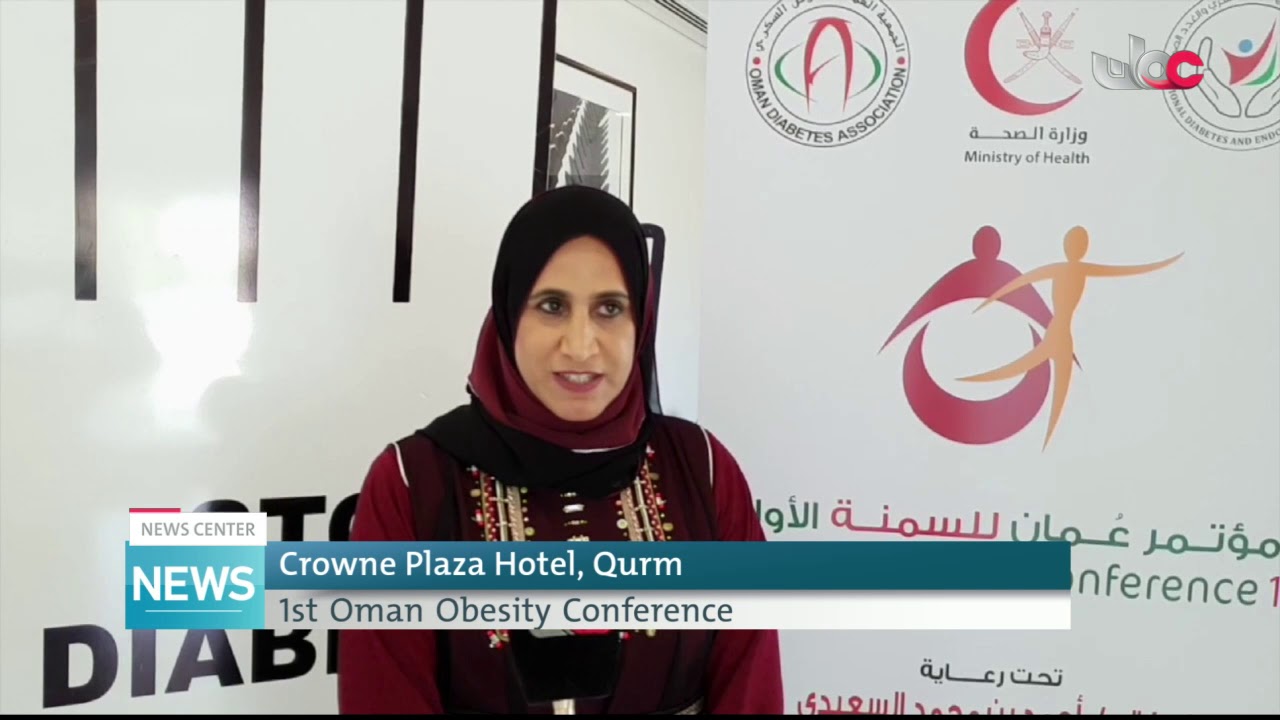 1st Oman Obesity Conference